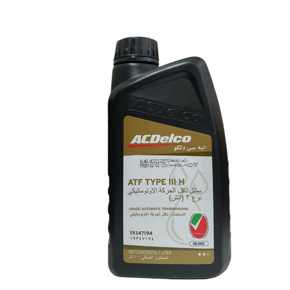 زيت القير ايسديلكو