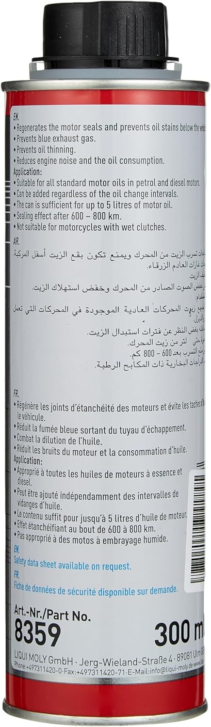 مانع تسرب زيت المحرك ليكوي مولي Motor Oil Saver - عبوة 300 مل