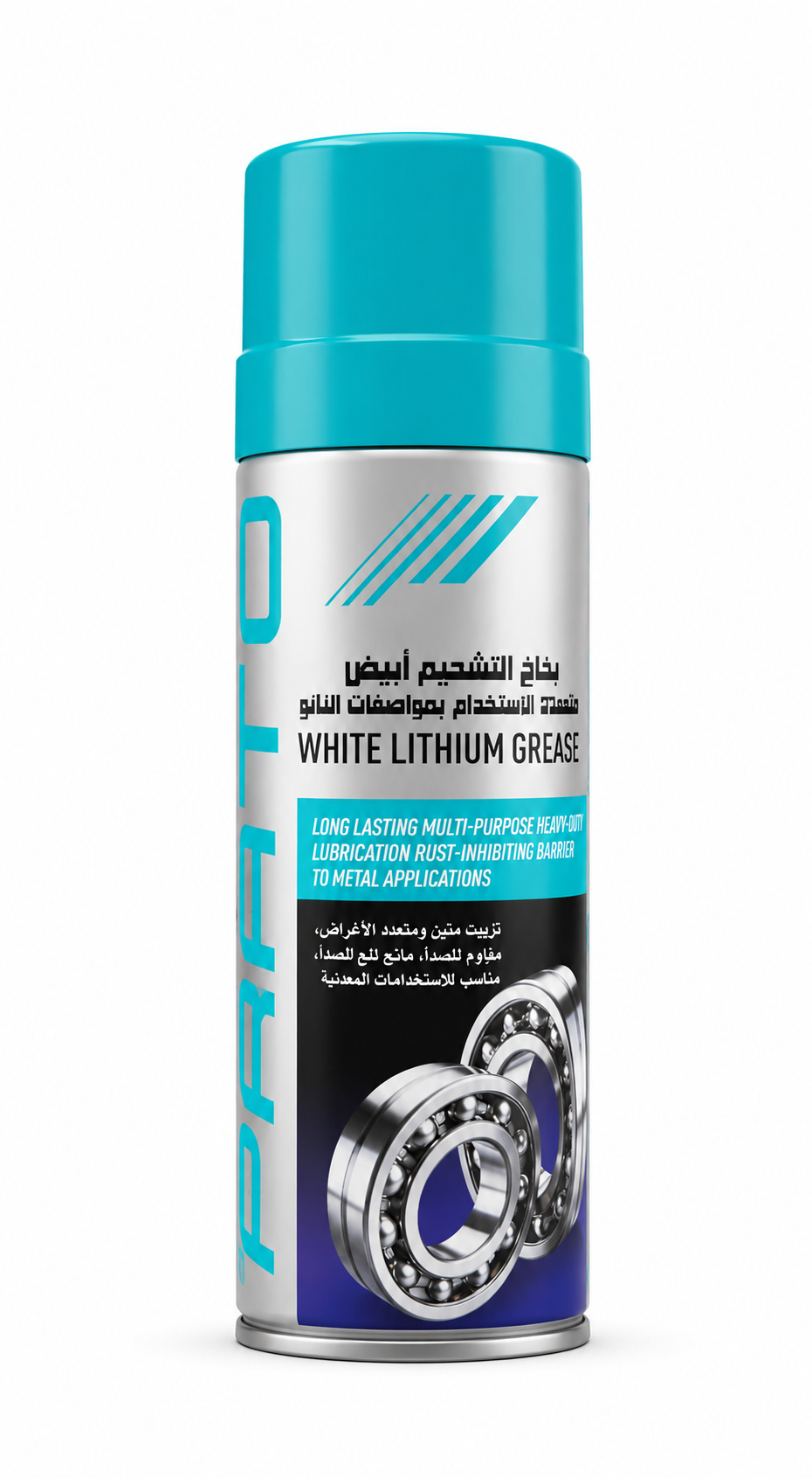 بخاخ شحم (شحم ابيض) براتو