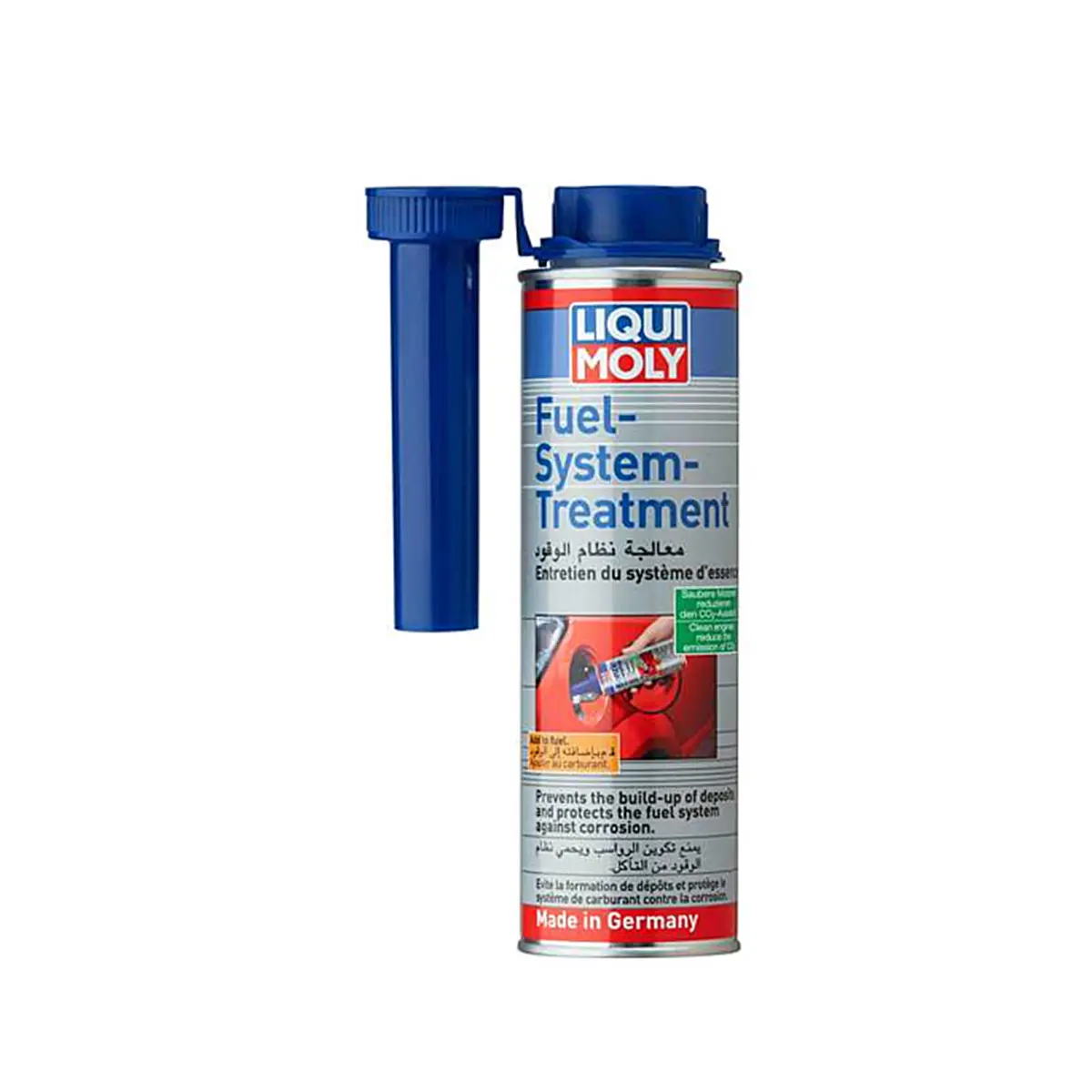 حماية نظام الوقود - بنزين