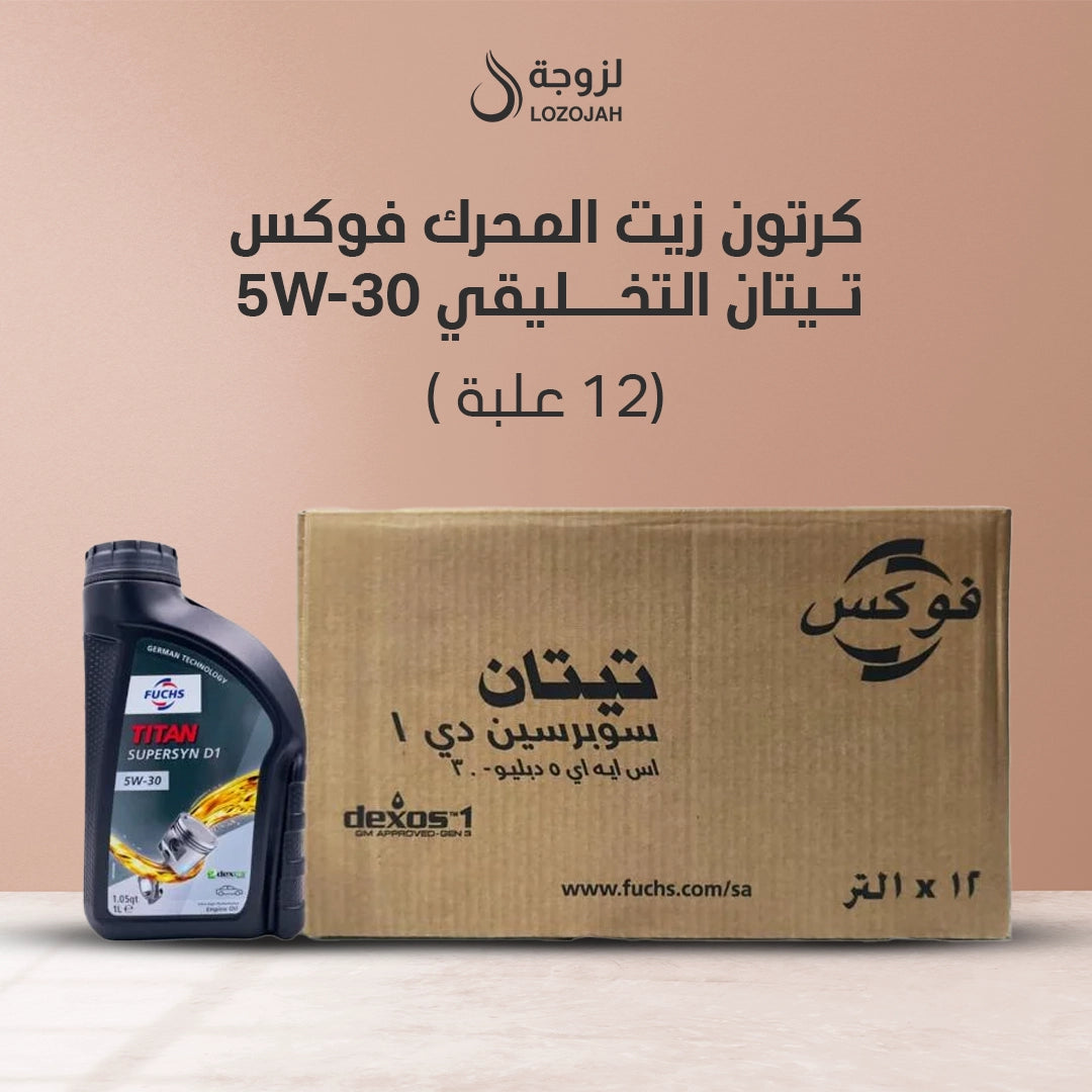 كرتون زيت المكينة فوكس التخليقي 5W-30