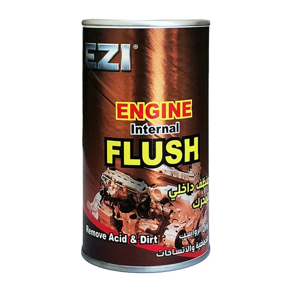 غسيل المحرك ايزي