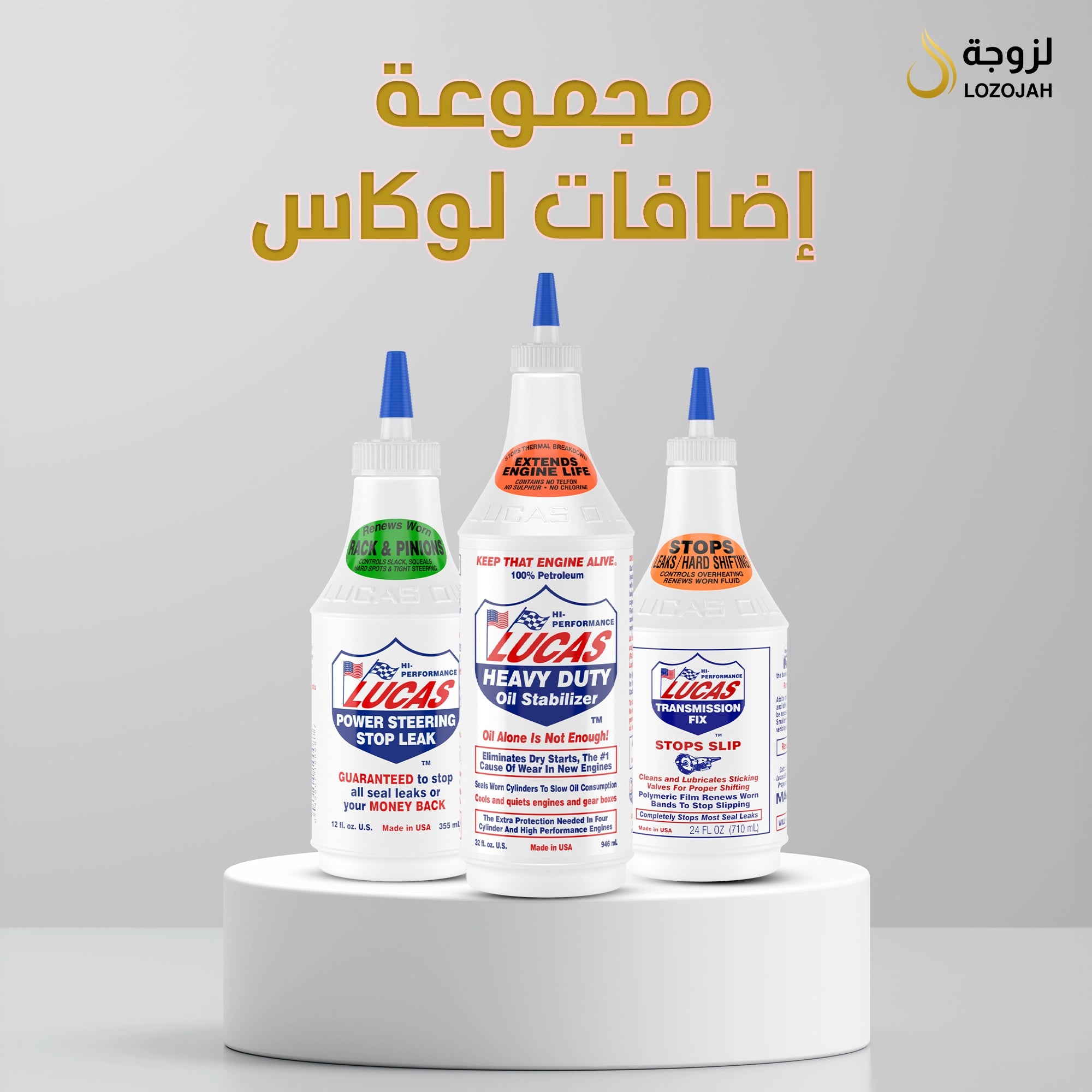 مجموعة معالجات لوكاس