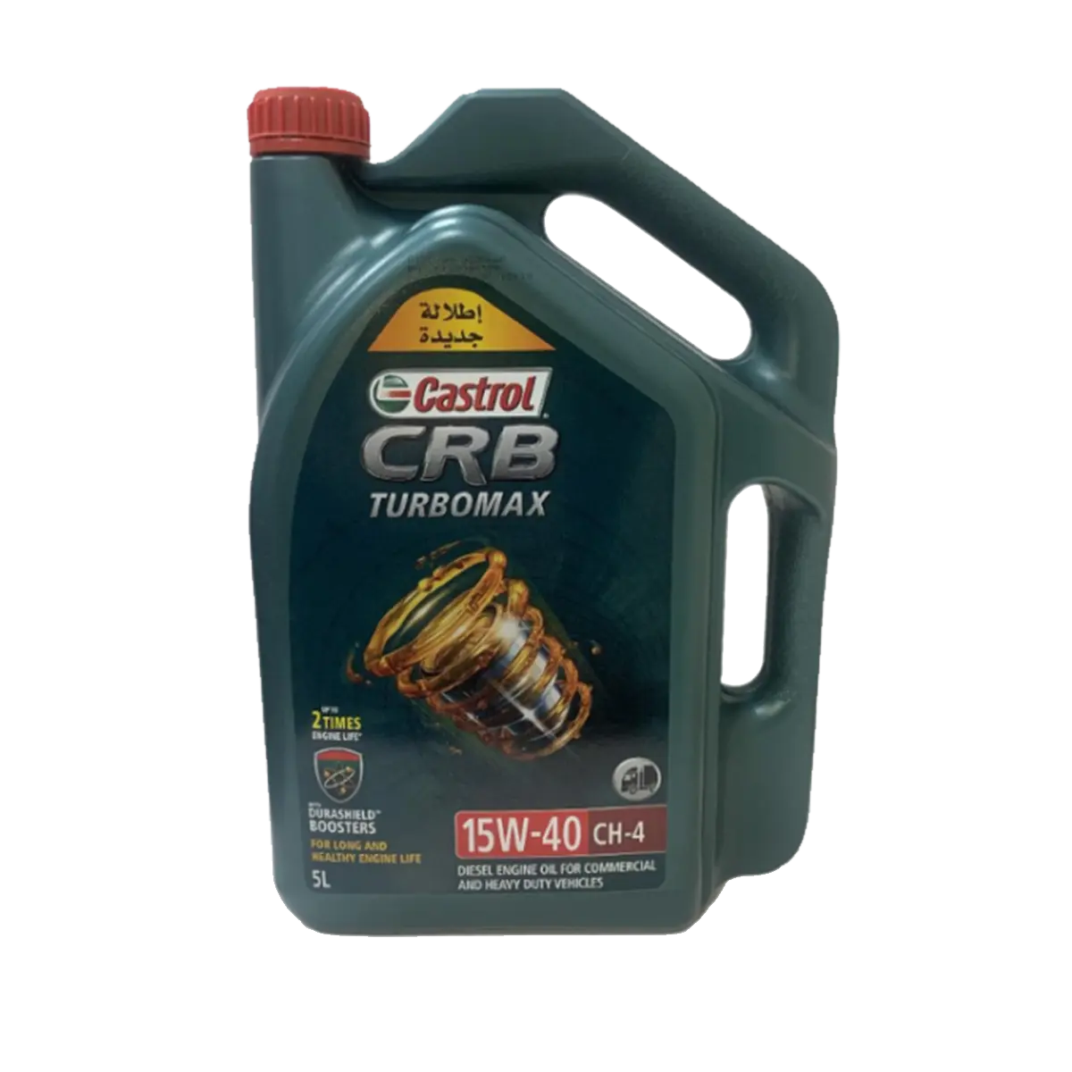 كاسترول ديزل 15w-40 جالون 5 لتر *4