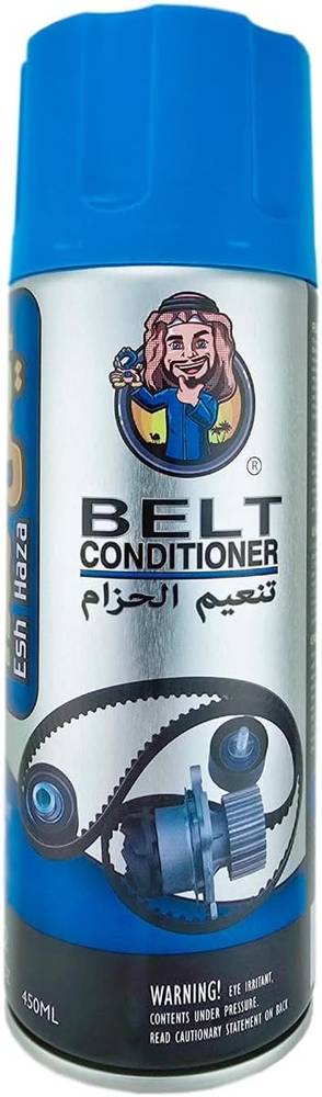 تنعيم الحزام ايش هذا