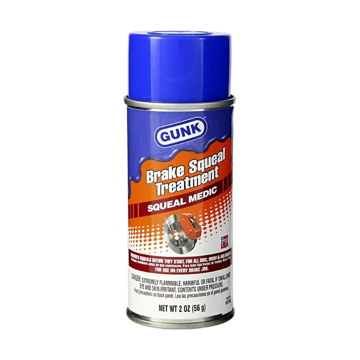 مانع صوت الفرامل