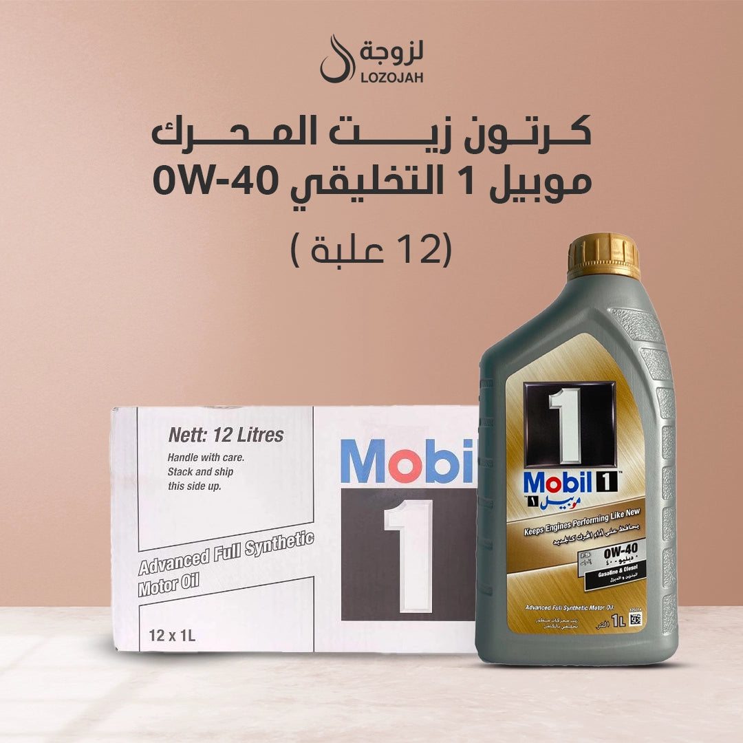 كرتون زيت المحرك موبيل 0W-40