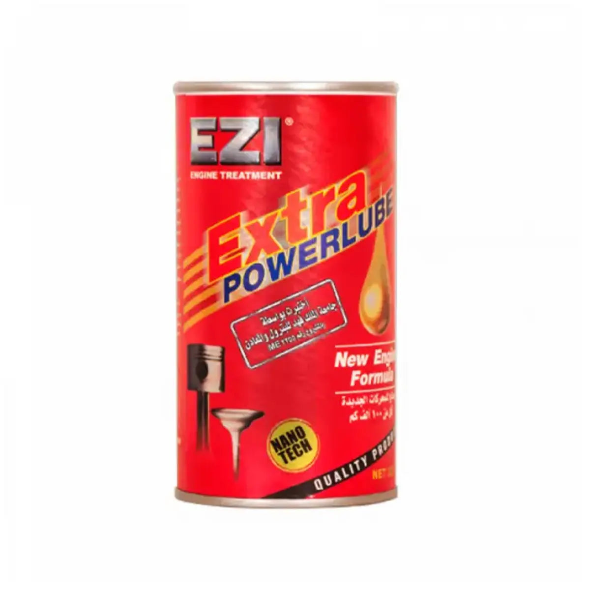 معالج المحرك إيزي اكسترا باور لوب الأحمر