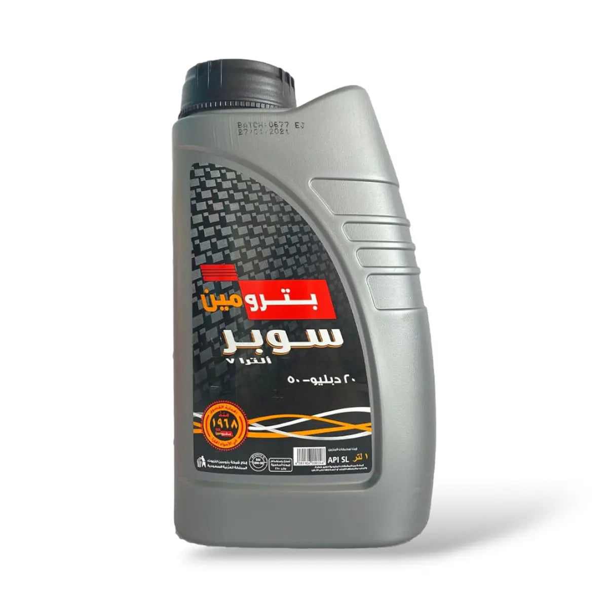 زيت المحرك بترومين الترا 20W-50