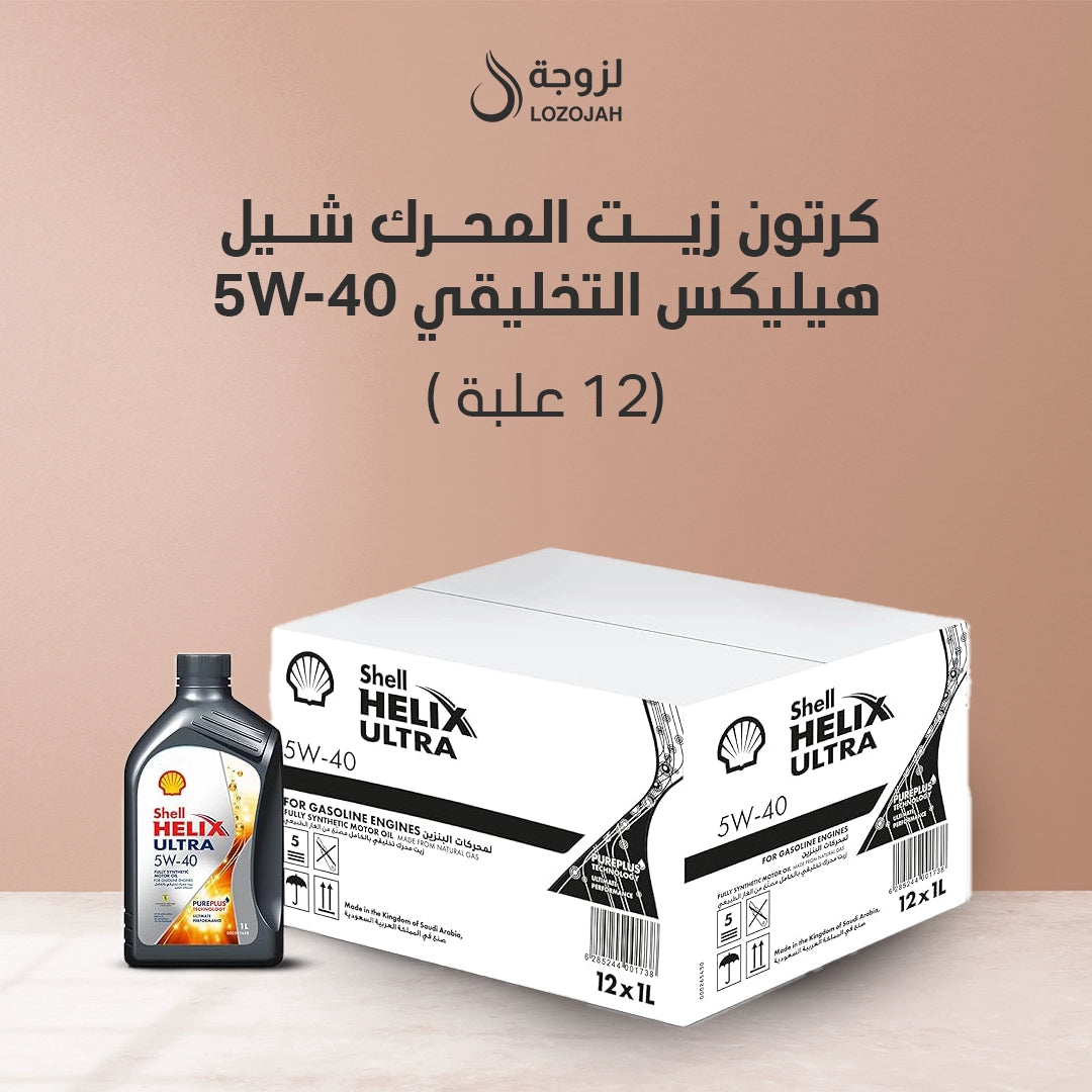 كرتون زيت المحرك هليكس الترا 5W-40